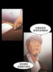 Page 195 of Loser 1-74 - preview thumbnail