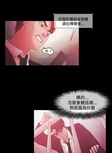 Page 205 of Loser 1-74 - preview thumbnail