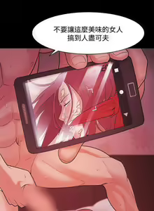 Page 206 of Loser 1-74 - preview thumbnail