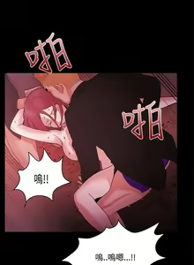 Page 226 of Loser 1-74 - preview thumbnail