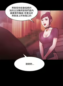 Page 235 of Loser 1-74 - preview thumbnail