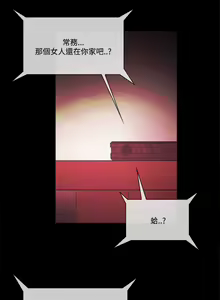 Page 241 of Loser 1-74 - preview thumbnail