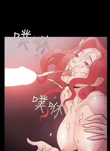 Page 255 of Loser 1-74 - preview thumbnail