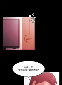 Page 261 of Loser 1-74 - preview thumbnail