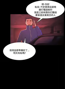 Page 290 of Loser 1-74 - preview thumbnail