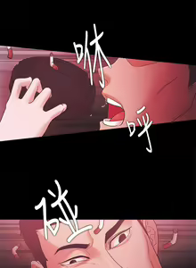 Page 292 of Loser 1-74 - preview thumbnail