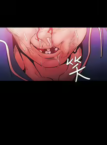 Page 298 of Loser 1-74 - preview thumbnail