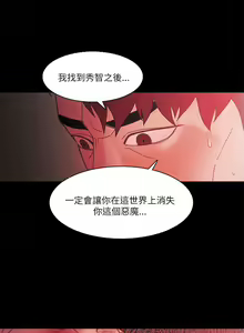 Page 299 of Loser 1-74 - preview thumbnail