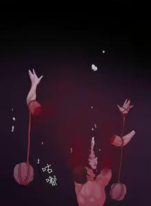 Page 308 of Loser 1-74 - preview thumbnail