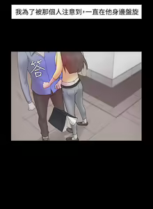 Page 39 of Loser 1-74 - preview thumbnail