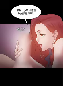 Page 68 of Loser 1-74 - preview thumbnail