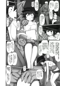 Page 189 of Shoujo Kumikyoku 18 - preview thumbnail