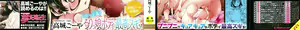 Page 2 of Lolicchau? Pakocchau? - preview thumbnail