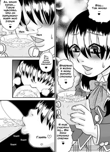Page 16 of ShokuSe Kyoushitsu - preview thumbnail