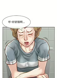 Page 119 of 極品賣身女 1-34 - preview thumbnail