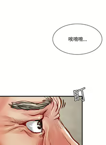 Page 16 of 極品賣身女 1-34 - preview thumbnail