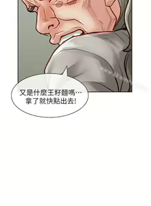 Page 173 of 極品賣身女 1-34 - preview thumbnail