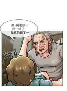 Page 180 of 極品賣身女 1-34 - preview thumbnail