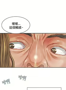 Page 2 of 極品賣身女 1-34 - preview thumbnail