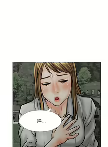 Page 26 of 極品賣身女 1-34 - preview thumbnail
