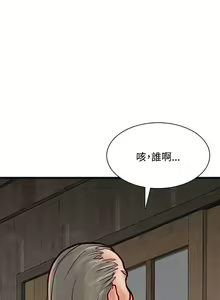 Page 36 of 極品賣身女 1-34 - preview thumbnail