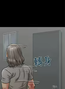 Page 5 of 極品賣身女 1-34 - preview thumbnail