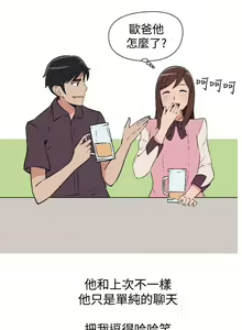 Page 17 of 調教女大生 1-33 - preview thumbnail