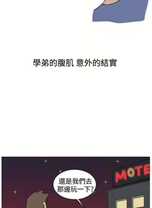 Page 8 of 調教女大生 1-33 - preview thumbnail