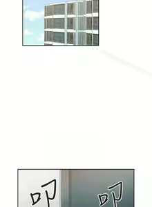 Page 26 of 新媳婦 1-22 - preview thumbnail