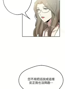 Page 62 of 新媳婦 1-22 - preview thumbnail