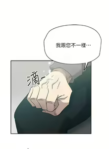 Page 63 of 新媳婦 1-22 - preview thumbnail