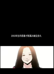 Page 41 of 醜聞 1-25 - preview thumbnail
