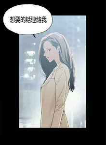 Page 5 of 醜聞 1-25 - preview thumbnail