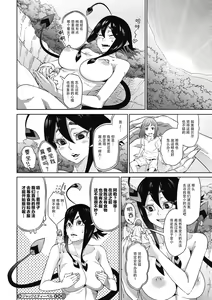 Page 30 of Jack to Tibel - preview thumbnail