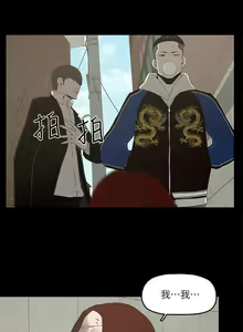 Page 24 of 金錢與女人 1-13 - preview thumbnail