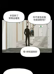 Page 27 of 金錢與女人 1-13 - preview thumbnail