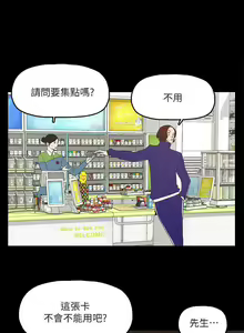 Page 29 of 金錢與女人 1-13 - preview thumbnail