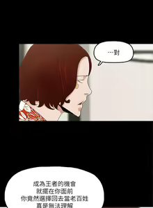 Page 33 of 金錢與女人 1-13 - preview thumbnail