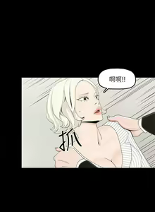 Page 34 of 金錢與女人 1-13 - preview thumbnail