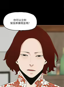 Page 38 of 金錢與女人 1-13 - preview thumbnail