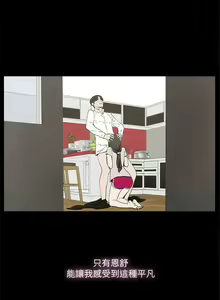 Page 4 of 金錢與女人 1-13 - preview thumbnail