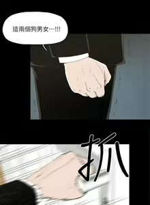 Page 67 of 金錢與女人 1-13 - preview thumbnail