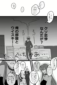 Page 12 of Sanjuugo-sei no Koiwazurai - preview thumbnail