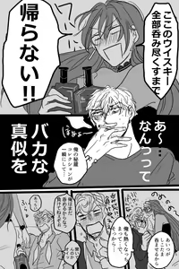 Page 13 of Sanjuugo-sei no Koiwazurai - preview thumbnail