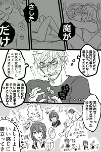 Page 15 of Sanjuugo-sei no Koiwazurai - preview thumbnail