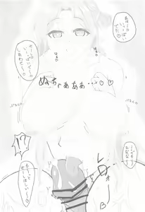 Page 29 of Ichikawa Hinana Paizuri Only Dosukebe Goudoushi Hinana no Ochichi wa Hinanachichi - preview thumbnail