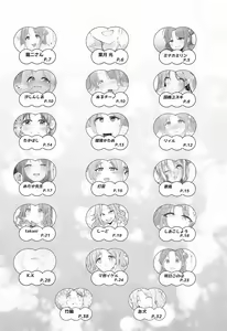 Page 3 of Ichikawa Hinana Paizuri Only Dosukebe Goudoushi Hinana no Ochichi wa Hinanachichi - preview thumbnail