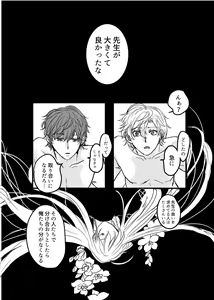 Page 18 of JOY - preview thumbnail