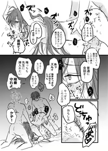 Page 19 of JOY - preview thumbnail