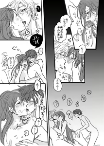 Page 20 of JOY - preview thumbnail